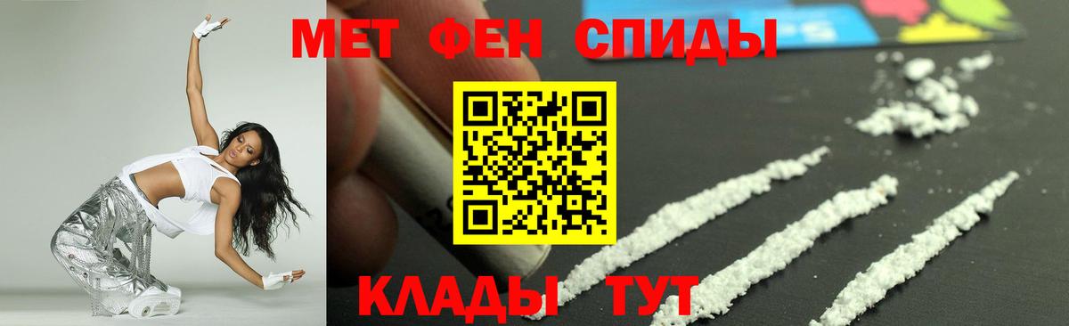 Слободской  Amphetamine Розовый  АМФ  hydra ONION  Амфетамин  Вход с VPN 