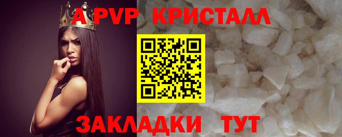 Alfa_PVP крисы CK Слободской