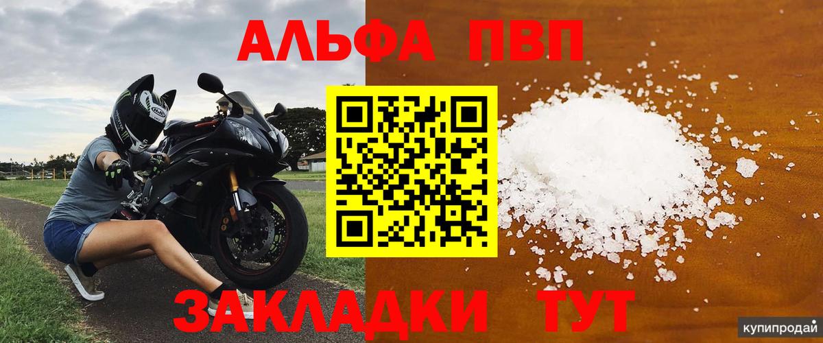 Лсд 25 Слободской