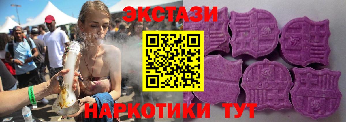 Ecstasy louis Vuitton Слободской