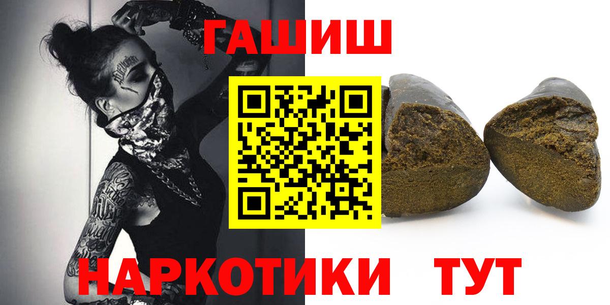 Слободской  Гашиш Изолятор  Гашиш Premium  ГАШ  Вход с VPN 