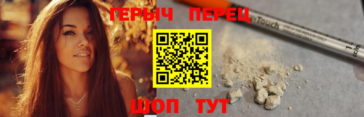 ГЕРОИН Афган Слободской