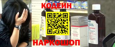 СК Будённовск