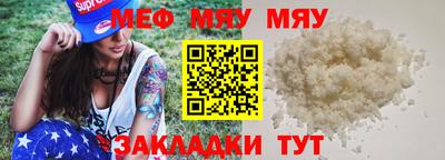 прущий лед Бузулук