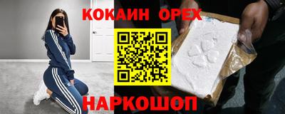 прущий лед Бузулук