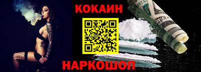 прущий лед Бузулук