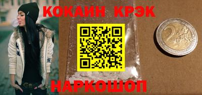 прущий лед Бузулук