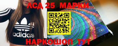 MESCALINE Бугуруслан