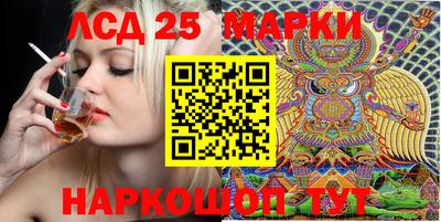 прущий лед Бузулук