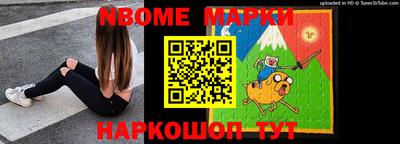 MESCALINE Бугуруслан