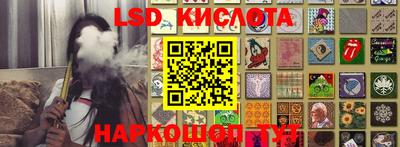прущий лед Бузулук