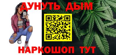 MESCALINE Бугуруслан