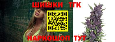 метамфетамин Новозыбков