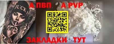 СК Будённовск