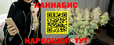 прущий лед Бузулук