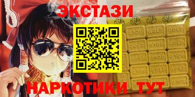 прущий лед Бузулук