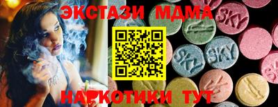 MESCALINE Бугуруслан