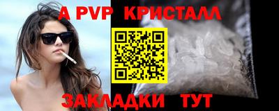 сатива Новокубанск