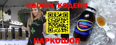 MESCALINE Бугуруслан