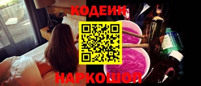 MESCALINE Бугуруслан