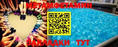 СК Будённовск
