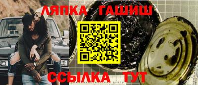 прущий лед Бузулук