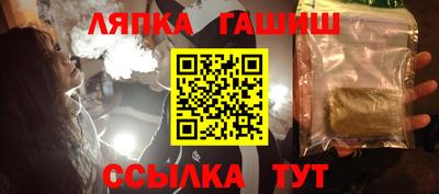 СК Будённовск