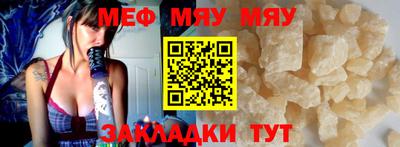 MESCALINE Бугуруслан