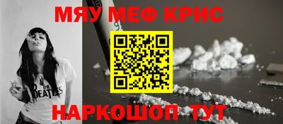 СК Будённовск