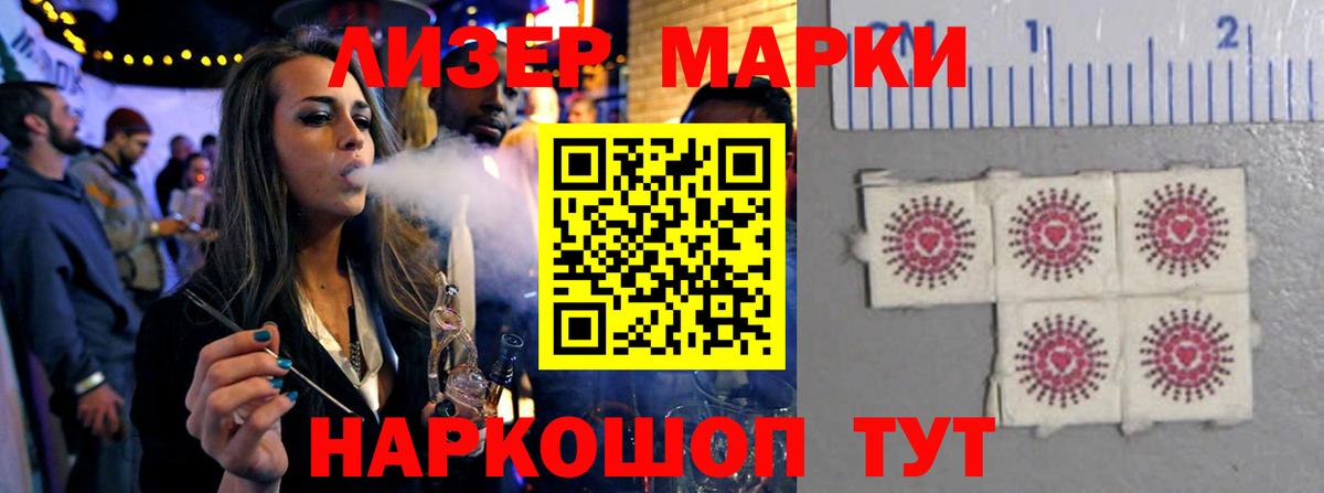 ЛСД экстази кислота  Лсд 25 экстази ecstasy  Слободской  Лсд 25 экстази  Вход с VPN 