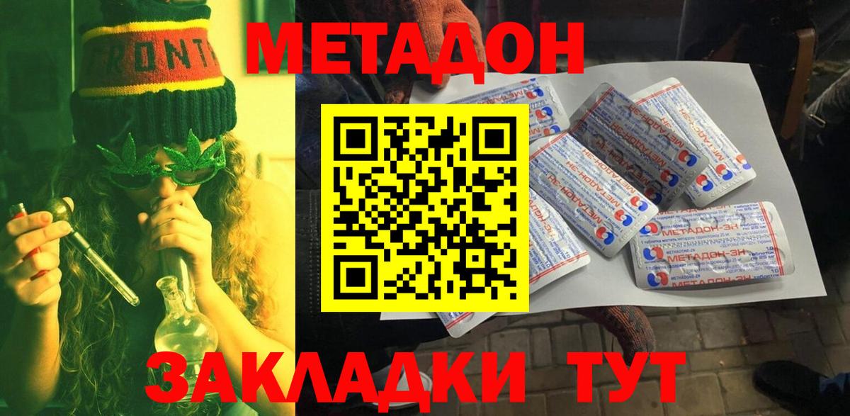 COCAIN  A-PVP СК   Меф МЯУ МЯУ   ГАШ  Каннабис  Слободской  Вход с VPN 